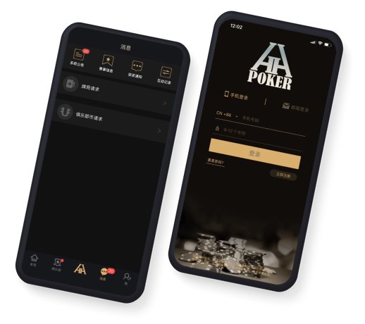 hhpoker界面截图示意