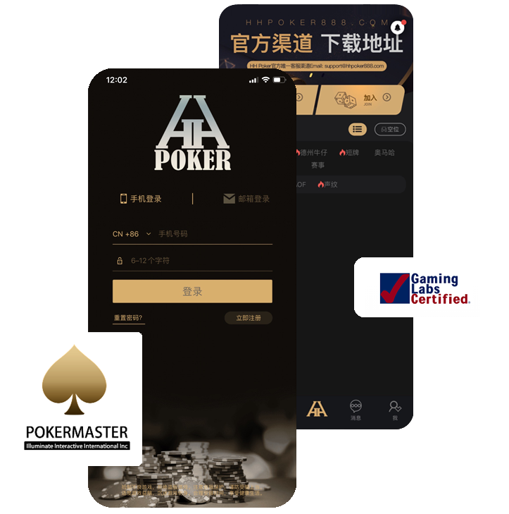 下载页面示意